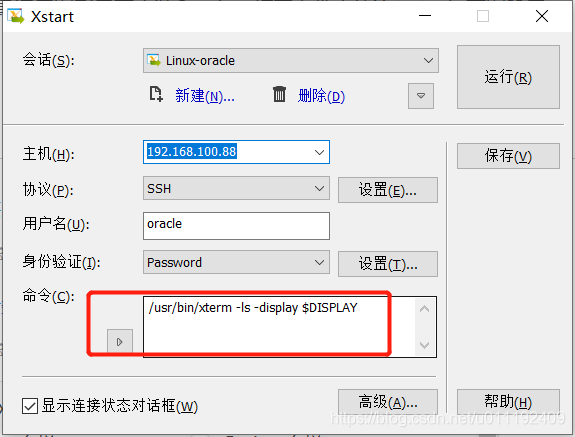 关于navicat1045accessdeniedforuserroot的信息