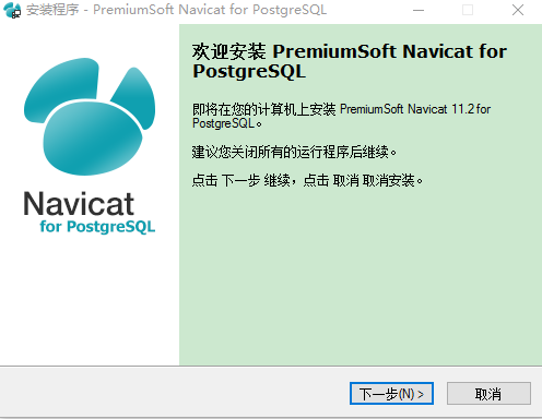 navicat侵权