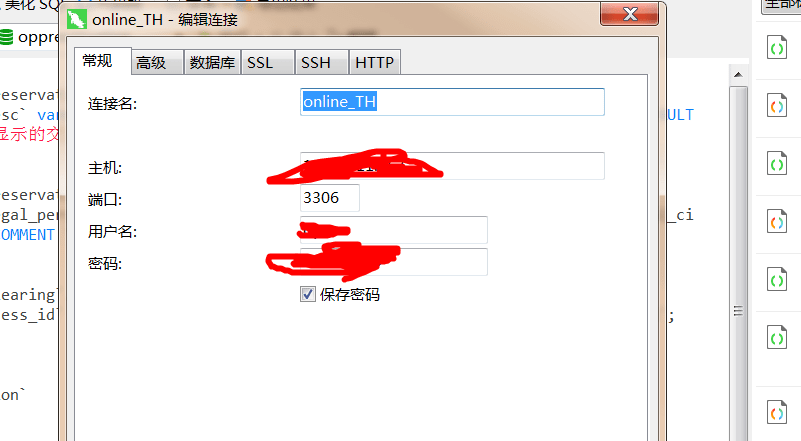 包含navicathttp连接mysql的词条