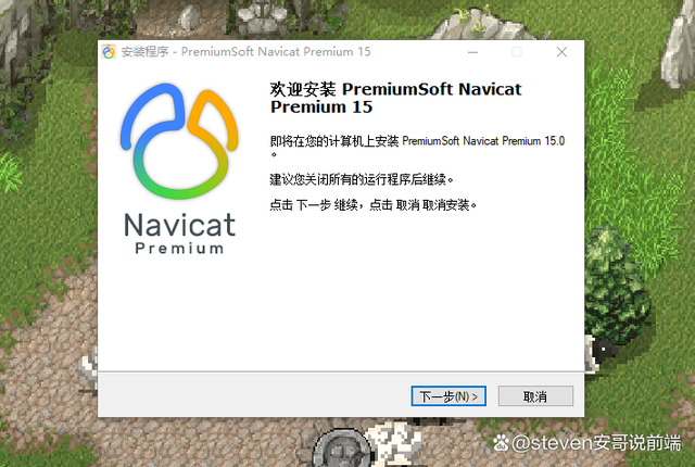 navicatmacm2破解版