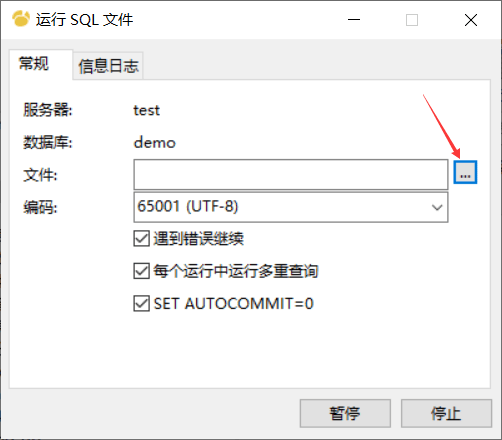 navicatpremium11.2.16navicat的简单介绍