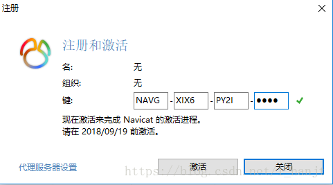 navicatsubscription_navicatlite