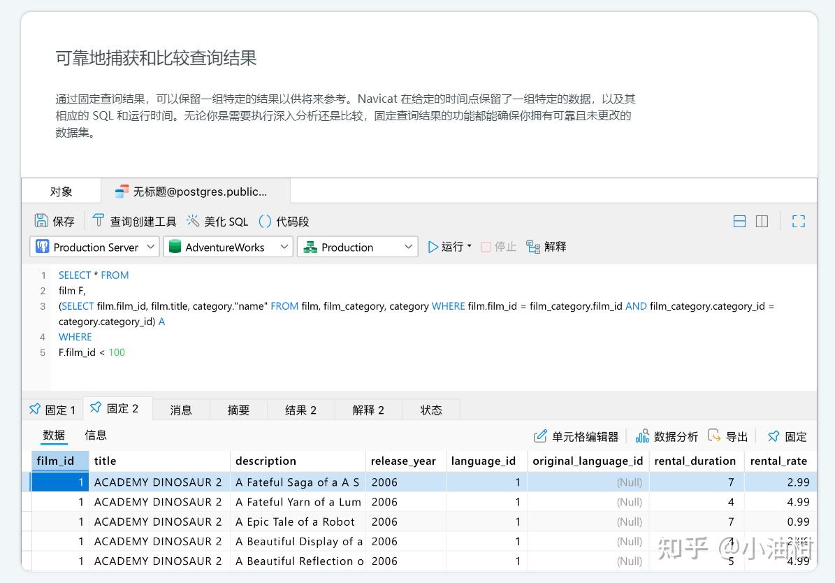 navicatpremium12serialkey的简单介绍