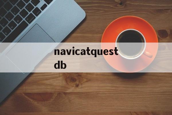 navicatquestdb