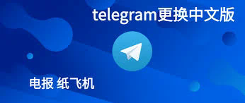 telegram好玩的群组