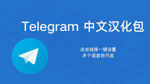 如何禁用Telegram