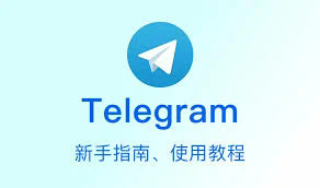 为什么Telegram不发送代码？