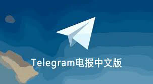 如何在电报上获得色情内容