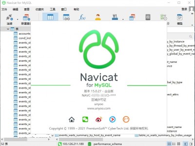 navicat15formysql激活码教程(navicat15formysql绿色免安装)