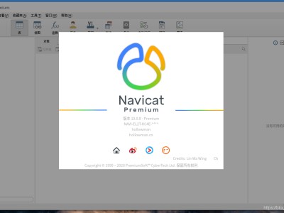 navicat破解版本免费(navicat破解版 有安全问题吗)