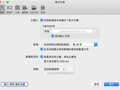 navicatpremium16.3.5中文破解版的简单介绍