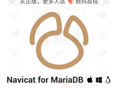 navicat破解版mac(Navicat破解版第二次安装为什么安装不了)
