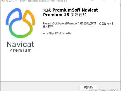 navicatpremium官网下载(navicat premium下载安装教程)