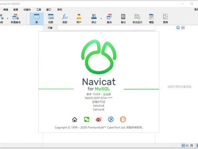 navicatformysql官网注册码(navicat的注册码)