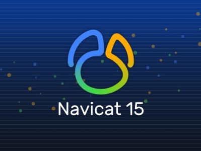 navicat破解版本更新(navicat premium 破解版补丁)