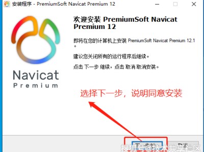 关于navicatpremium12破解版百度网盘的信息
