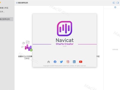 mac安装navicat破解版(navicat premium for mac 破解教程)
