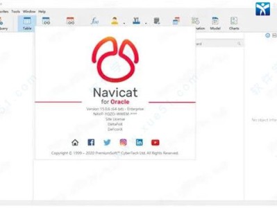 navicat破解版安装包下载