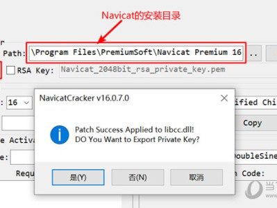 navicat16注册码教程(navicat16注册码自己试过可以的)