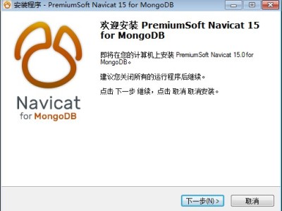 navicat破解版下载安装视频(navicat破解版下载安装教程)