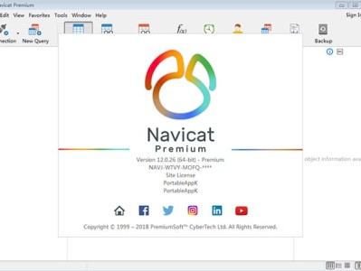 navicatpremium官网下载(navicat premium最新版本)