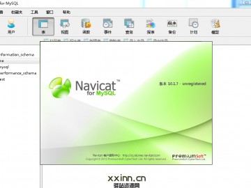 navicatformysql注册码激活(navicatpremium注册码)