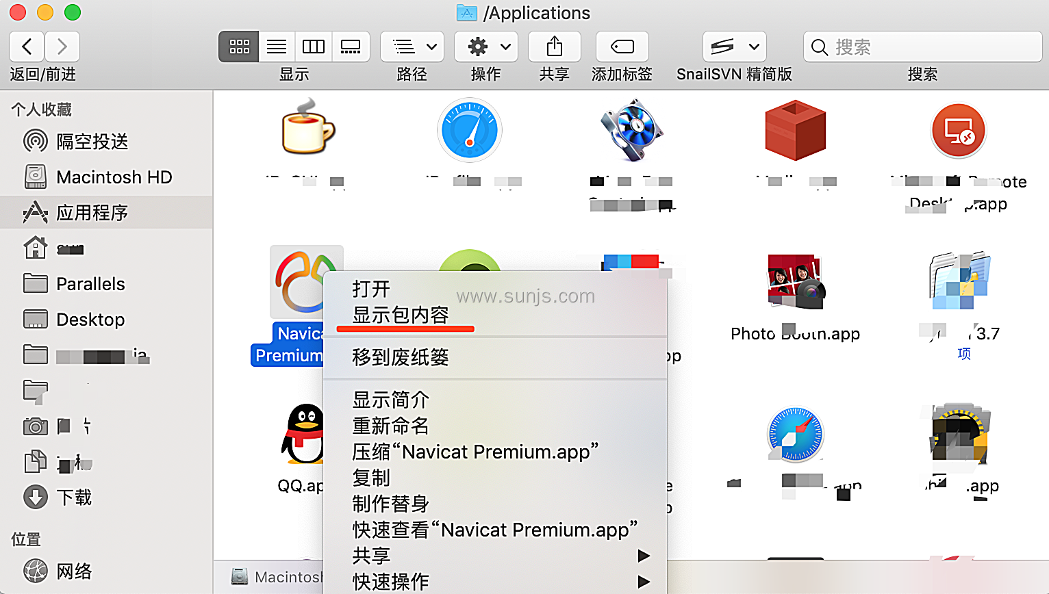 navicatpremium官网下载(navicat premium下载安装教程)