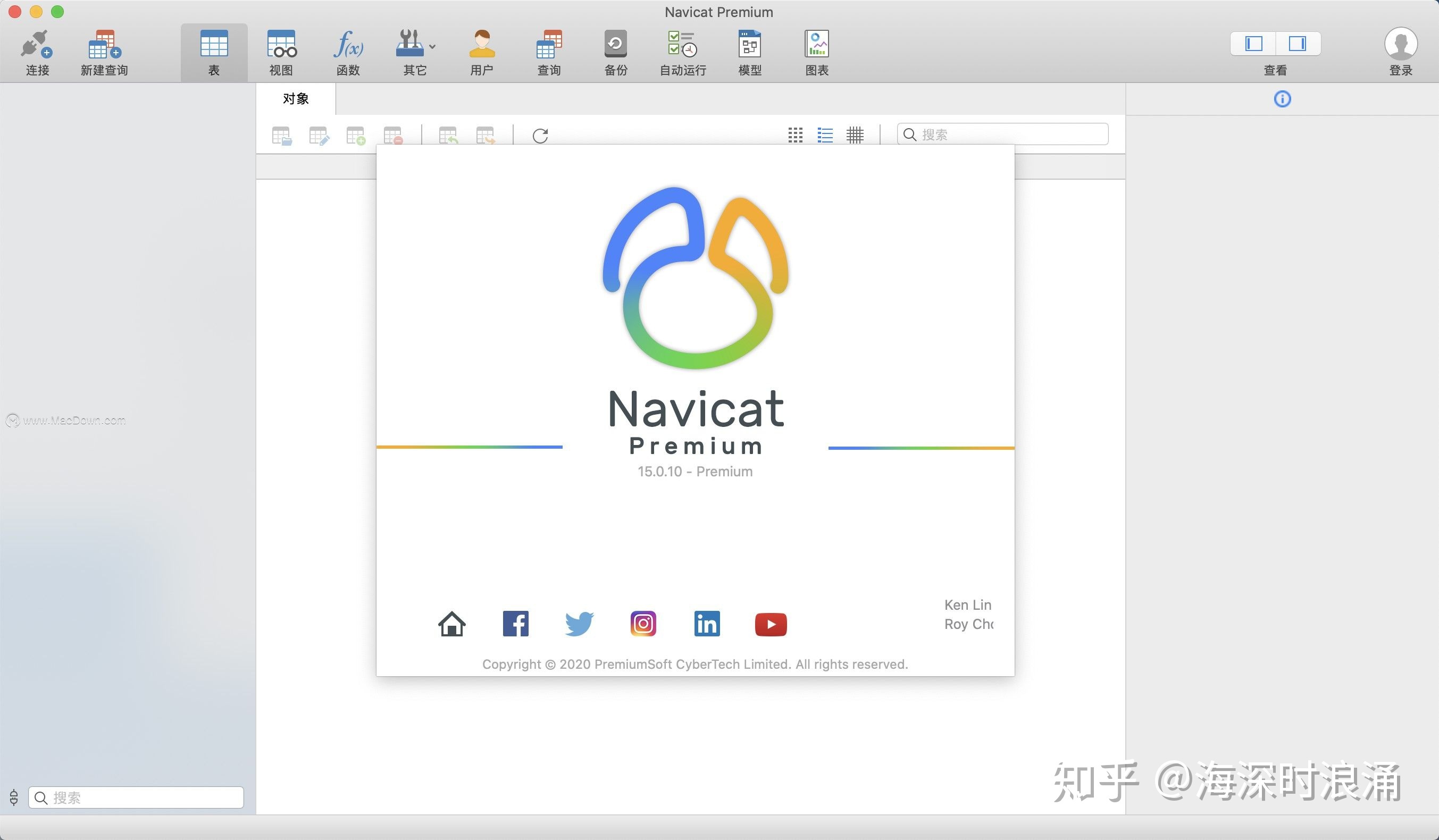 navicatpremium破解版mac(navicat mac破解)