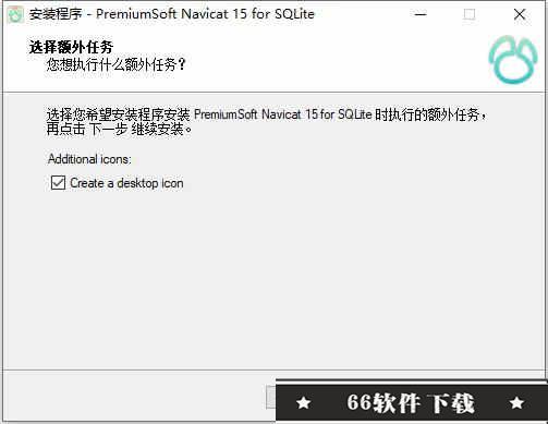 navicat15破解的简单介绍