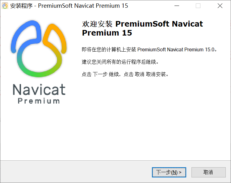 navicatpremium16破解mac下载(navicatpremium16破解工具)