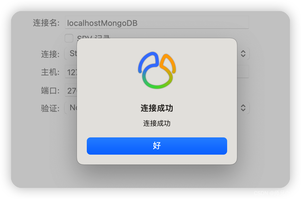 navicat破解mac下载(mac破解navicat premium)