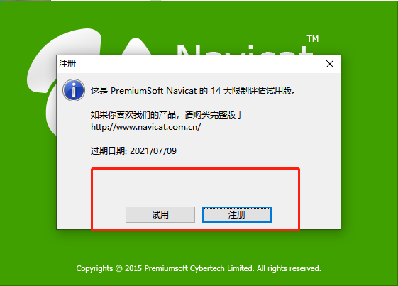 关于navicatformysql15安装包的信息