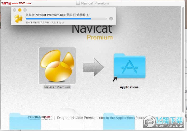 navicat破解版安装教程下载(navicat破解安装步骤)