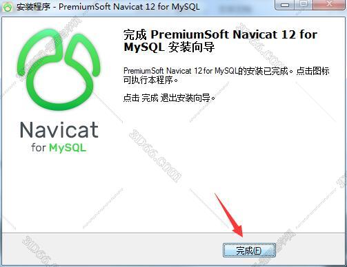 亲测navicat12formysql安装教程的简单介绍