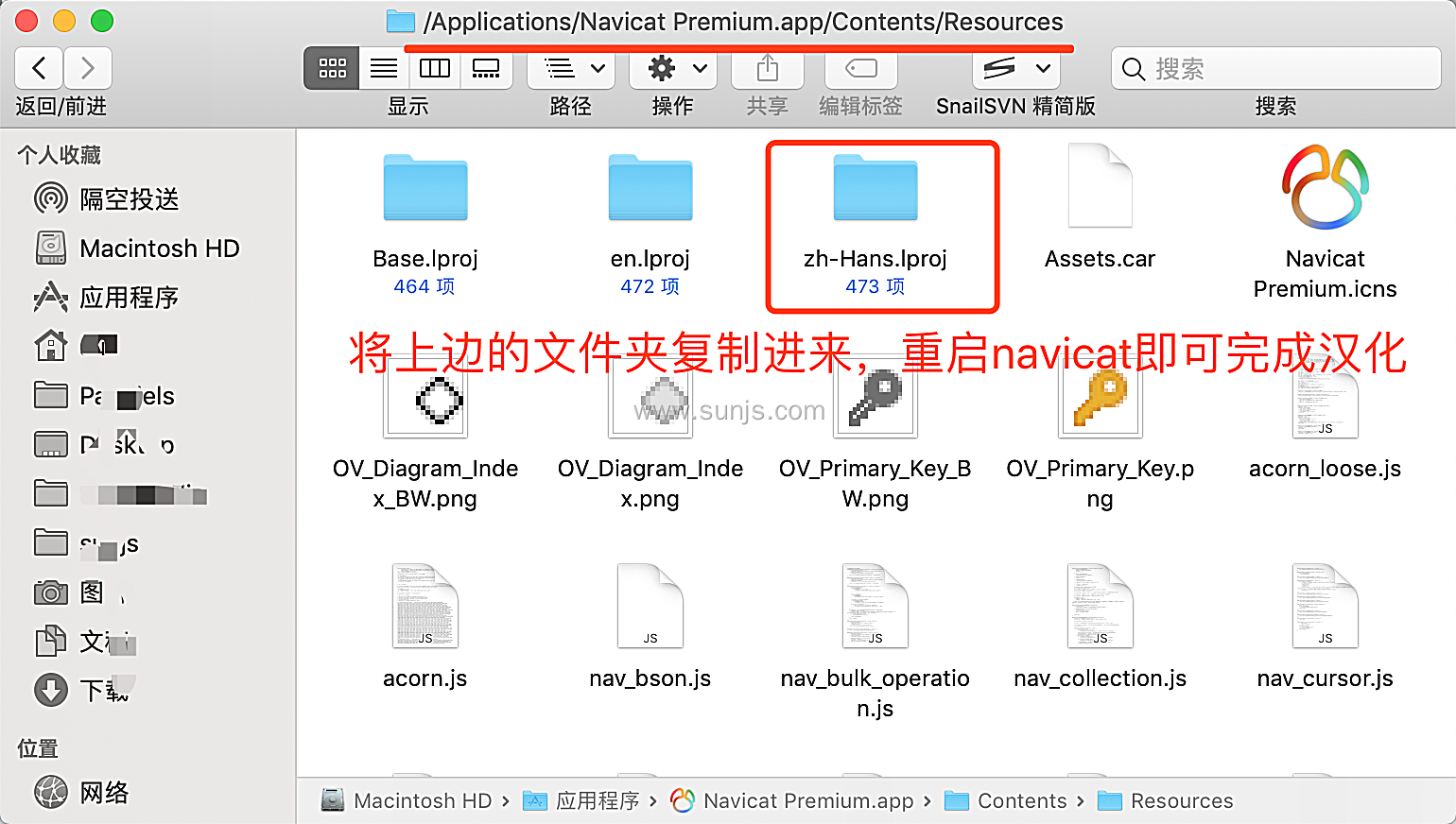 navicatpremium16下载破解版(navicat中文破解版下载)