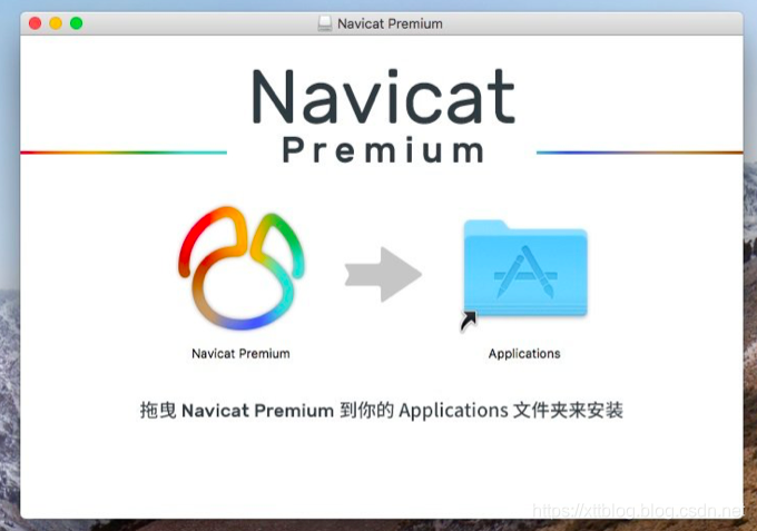 navicat破解版本(navicat破解版安装)