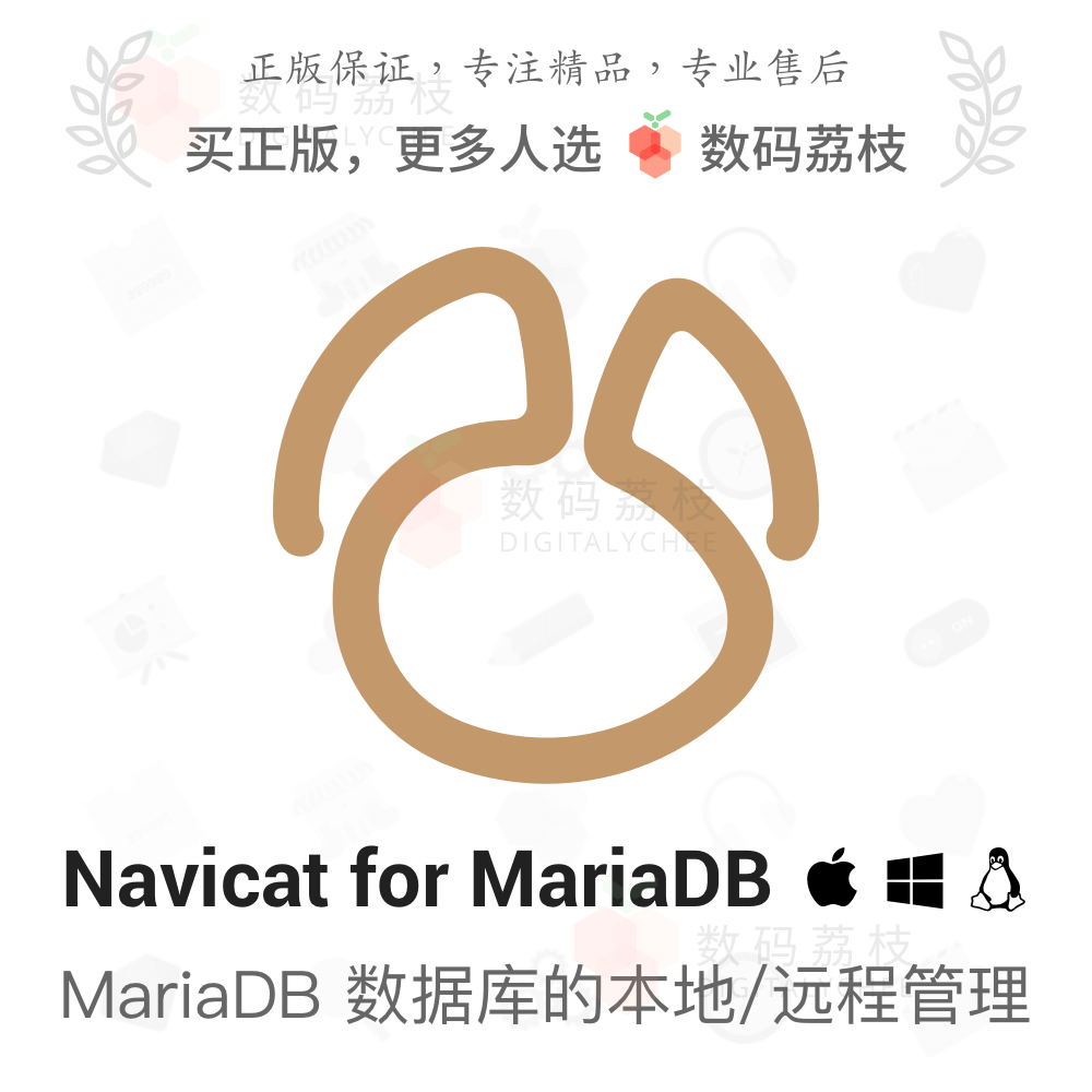 navicat破解版mac(Navicat破解版第二次安装为什么安装不了)
