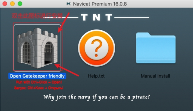 navicat破解版下载(navicat破解版下载过程需不需要网)