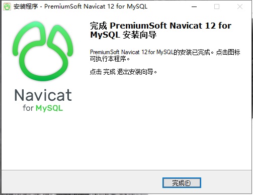 navicat16formysql激活码2022(navicat16formysql激活码)