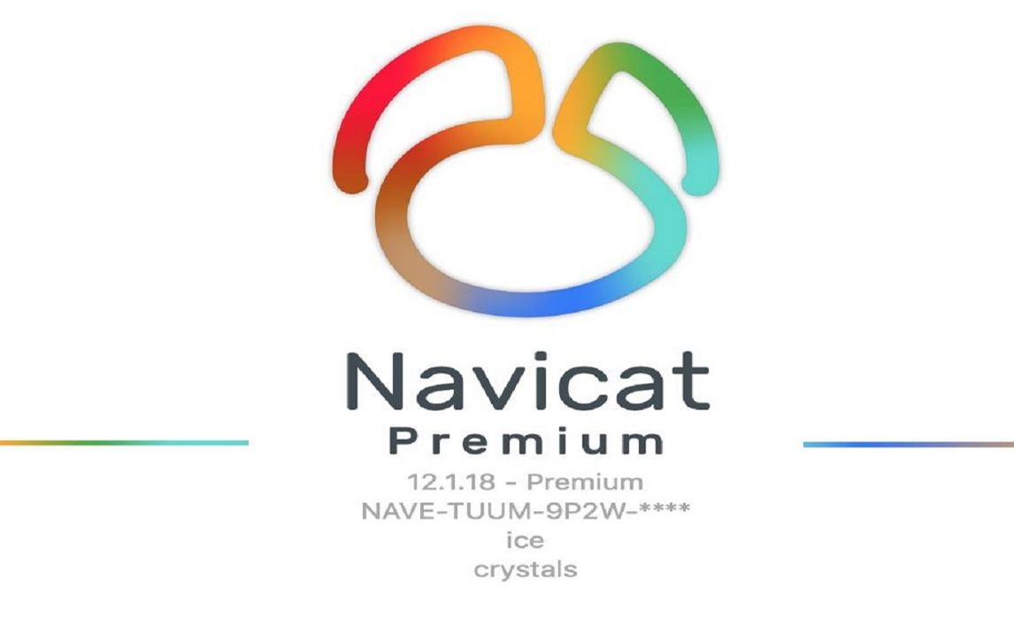 navicat破解版下载安装破解工具(navicat最新破解版)