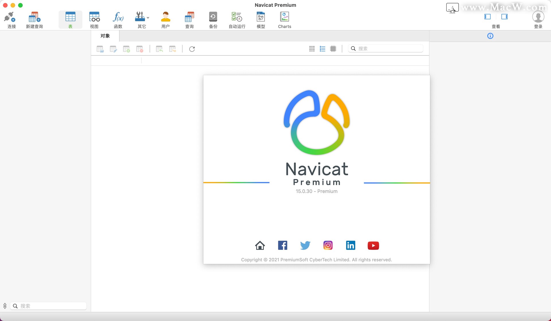 navicat16破解mac(navicat16破解工具下载)