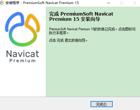 navicat15注册机下载官网的简单介绍