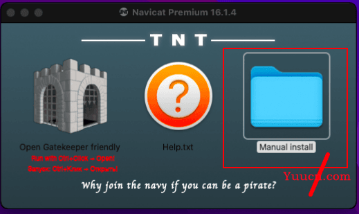 navicat16破解码获取(navicat16破解工具下载)