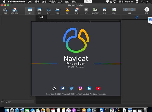 关于navicat16破解工具下载视频的信息