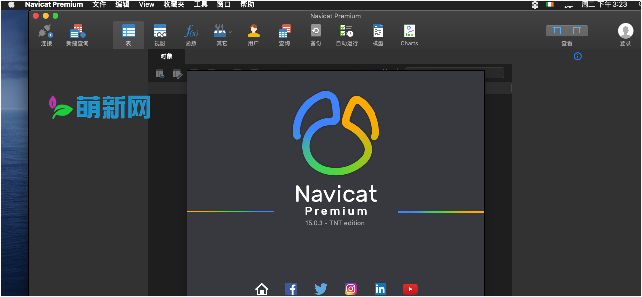 navicatformysql官网下载(navicat premium官网)