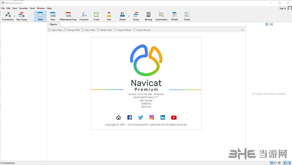 关于navicat16破解版安装教程免费版的信息