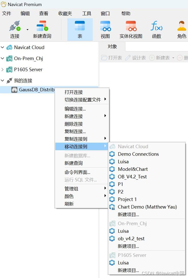 navicat12激活码的简单介绍